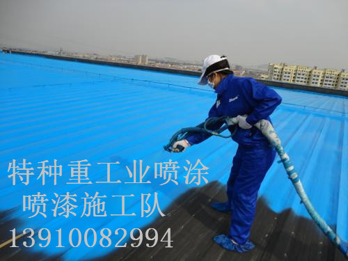 永嘉包括彩钢瓦喷漆翻新(